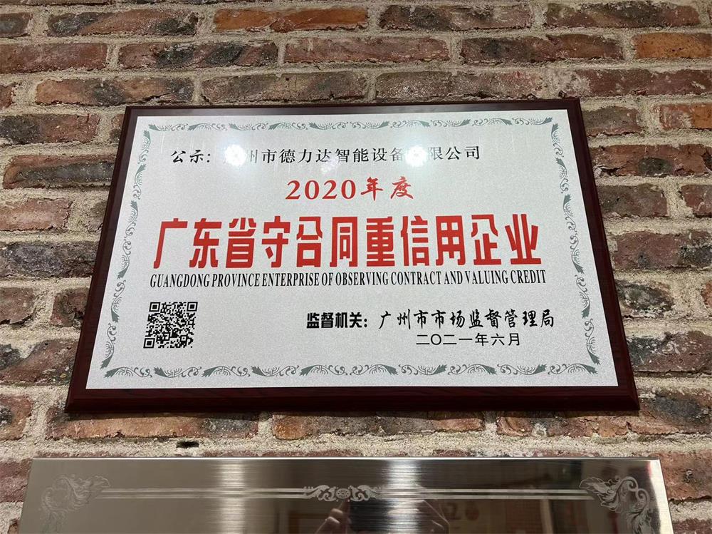 微信图片_20220214141643.jpg
