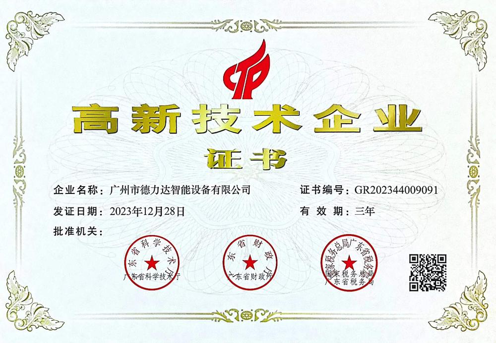微信图片_20220214141611.jpg
