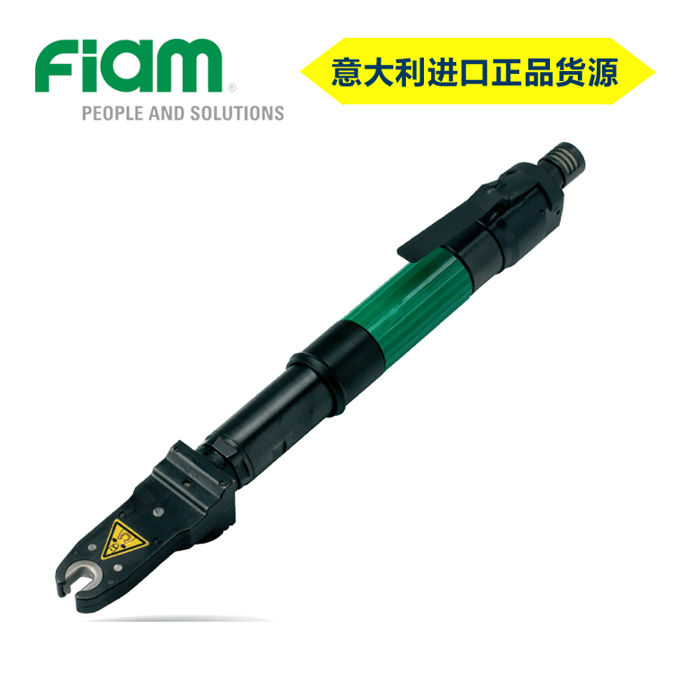 定力矩开口风扳手7-17Nm