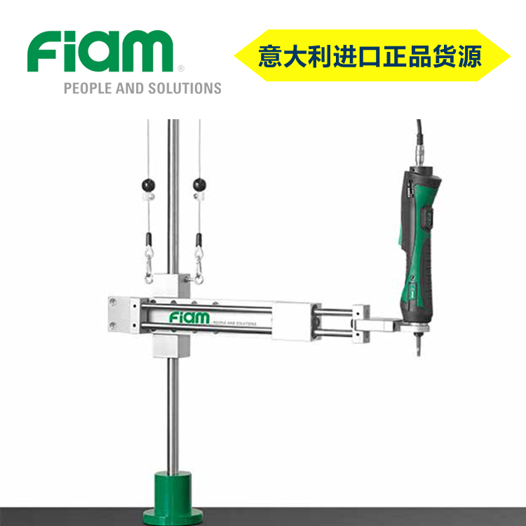 装配工具助力臂（推拉式）