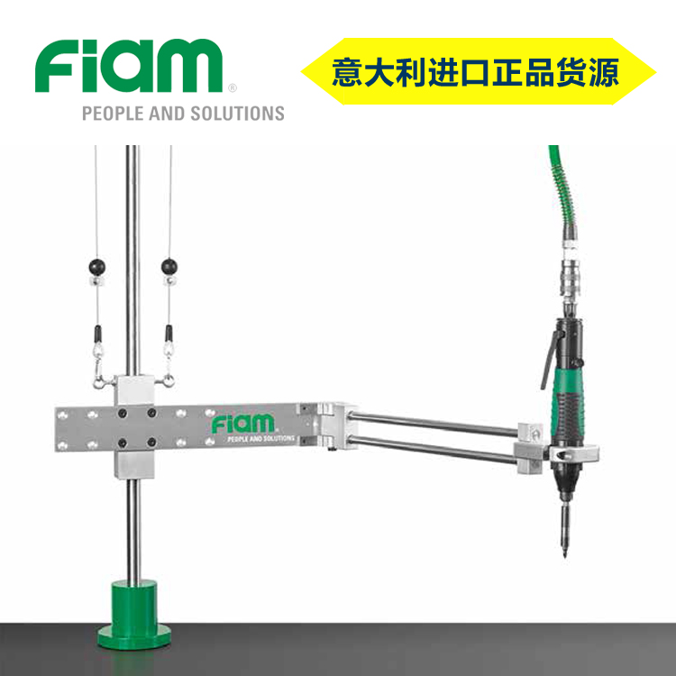 装配工具助力臂（开合式）
